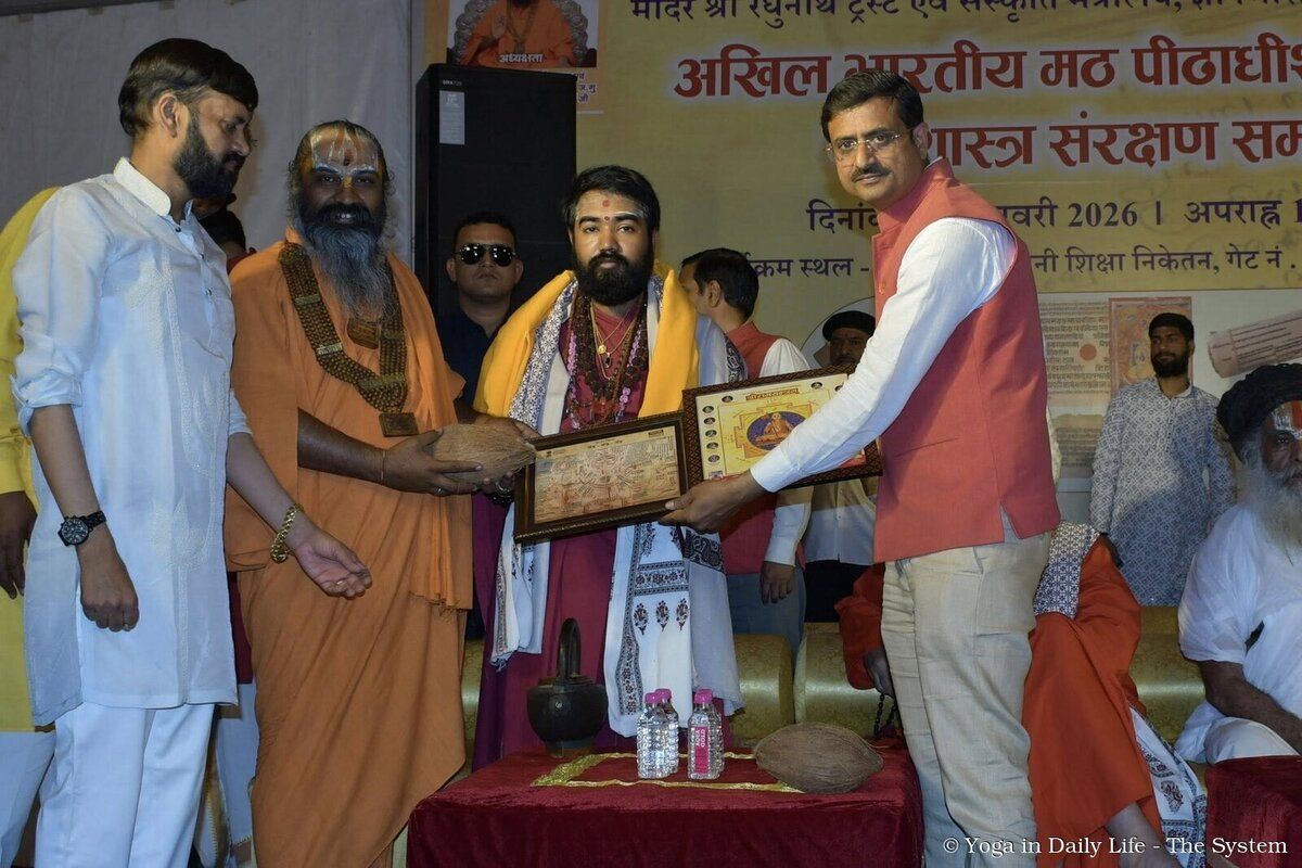 11.6. akhil bharatiya math wm