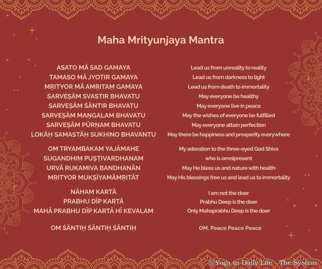 1. mantra wm
